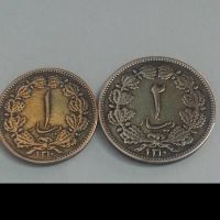 سکه 1 و 2 دیناری رضا شاه