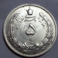 درج کیفیت و قیمت سکه 5ریال 1311 رضا شاه