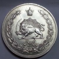 درج کیفیت و قیمت سکه 5ریال 1311 رضا شاه