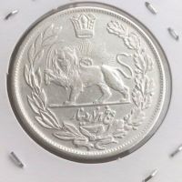 اصالت سکه 5000 دینار 1340 احمدشاه