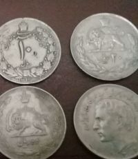 سکه قدیمی بین سال 1333 تا 1353