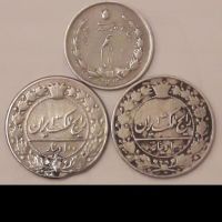 اصالت و قیمت فروش سکه های در عکس