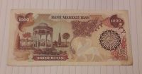 اصالت اسکناس 1000 ریال بارگاهی