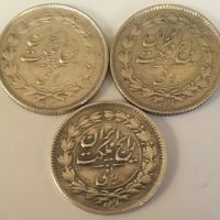 کیفیت و قیمت پیشنهادی سکه های ربعی دوره رضا شاه