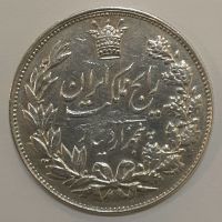 کیفیت و قیمت سکه 5000 دیناری رایج سال 1304