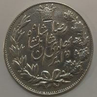 کیفیت و قیمت سکه 5000 دیناری خطی 1306