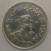 کیفیت و قیمت سکه 5000 دیناری تصویری 1308