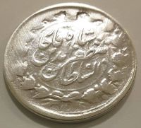 سکه 2000 دیناری خطی 1316