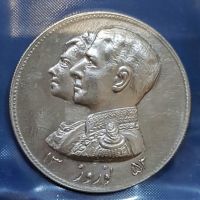 مدال چوگان پهلوی دوم نوروز 1353