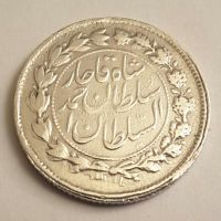 سکه 500 دیناری خطی 1330 ارور