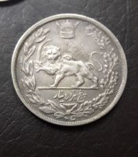 اصل و اصالت سکه 