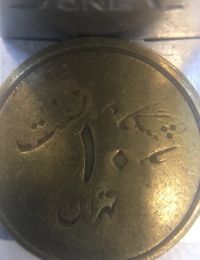 ژتون باشگاه نفت 