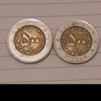 اصالت سکه 500 ریال 1385