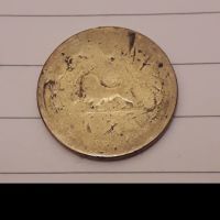 اصالت و قیمت سکه ۵۰ دینار