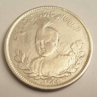 سکه یکهزار دیناری تصویری 1343 ارور