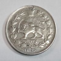 قیمت سکه ۱۰۰۰ دینار رضاشاه