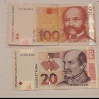 اسکناس 20 و 100 کونا کرواسی