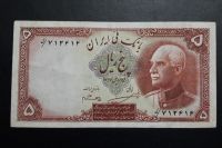 کیفیت و ارزش گذاری ۵ ریالی رضا شاه