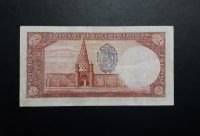 کیفیت و ارزش گذاری ۵ ریالی رضا شاه