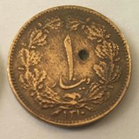 سکه یک دیناری سال 1310