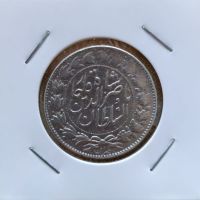 تاریخ ضرب سکه دوهزار دینار ناصرالدین شاه