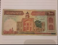 اسکناس 1000 ریال ایرونی و قاسمی