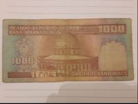 اسکناس 1000 ریال ایرونی و قاسمی