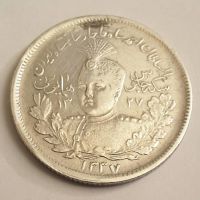 سکه دوهزار دیناری جلوس احمد شاه