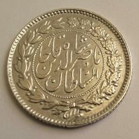 سکه ربعی خطی ناصری