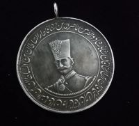 تعیین اصالت مدال ناصری