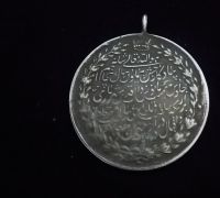 تعیین اصالت مدال ناصری