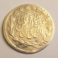 سکه شاهی ارور سال 1319