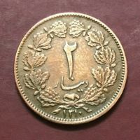 سکه ی 2 دینار رضا خان 1310 شمسی 