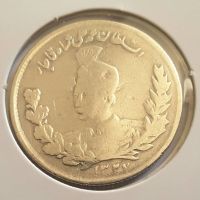 سکه یکهزار دیناری تصویری محمدعلی شاه