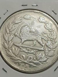 سکه 5000 دینار ناصرالدین شاه