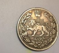 سکه 5000 دینار 1327 محمدعلی شاه