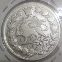 سکه دو قران 1322 مظفرالدین شاه