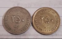 سکه 250 ریال 1383 و 1386