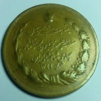 مدال 25 سال سلطنت 1344