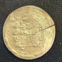 درخواست تشخیص سکه چکشی
