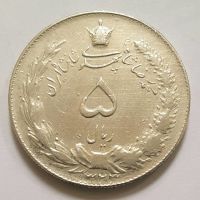 سکه پنج ریالی سال 1323 دوره محمدرضا شاه