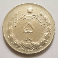 سکه پنج ریالی سال 1323 ارور