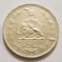 سکه پنج ریالی سال 1323 ارور