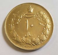 سکه ده ریالی روکش طلایی سال 1324