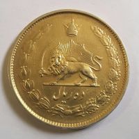 سکه ده ریالی روکش طلایی سال 1324