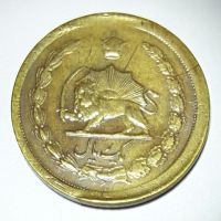 سکه 25 دینار-یک ریال سال 1329