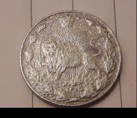 سکه 50 دینار نیکل 1305