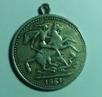 کارشناسی مدال آویزی