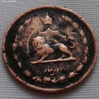 ارزش سکه ۱۰ دینار 1314 رضاشاه