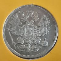 کیفیت سکه 20 کوپک روسیه